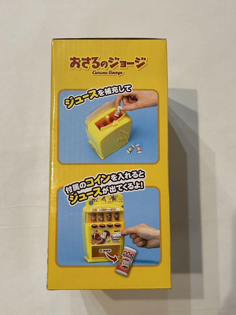 Curious George Platinum Zakka Toy Juice Vending Machine from Japan