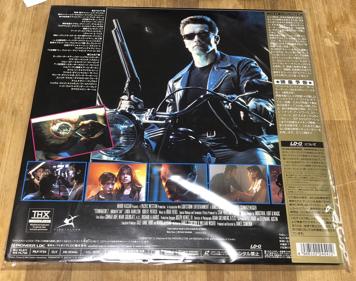 Terminator 2, Japanese PILF-1734 THX edition, Laserdisc LD - with