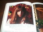Playboy Magazine August 1969 (Miss August Debbie Hooper, Paula Kelly, Detroit) — photo 3