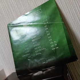 DC Carrier Dreamcast Japan k2