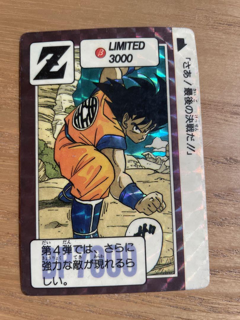 Dragon Ball Carddass Limited 3000 Limited #bd633a | eBay