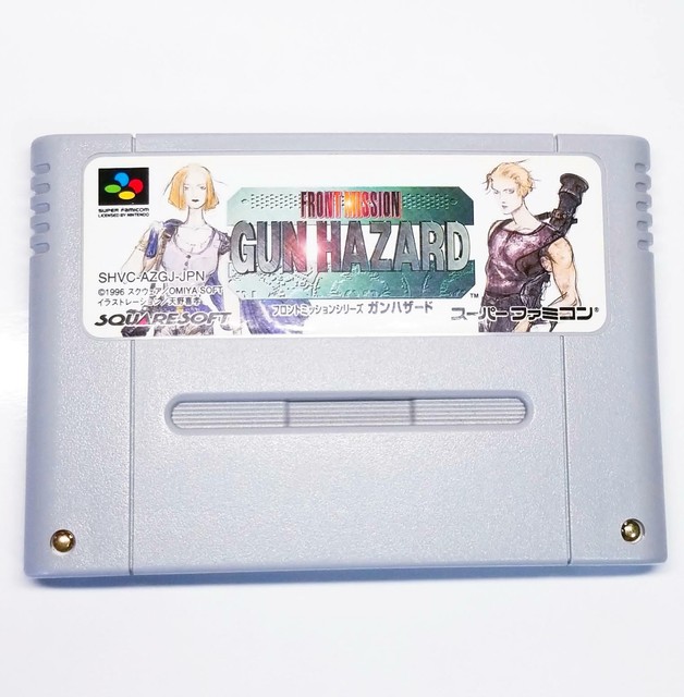Front Mission Gun Hazard Super Nintendo Entertainment System 1996 Japanese Version