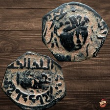 Medieval Islamic coin - Artuqids Mardin - Nasir ad-Din Artuq Arslan 1200-39#t528