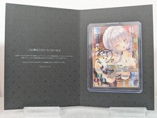 Yuno Matsunoue Lycee Overture Marmalade 1.0 SP Hand Signed Autograph Foil Ja