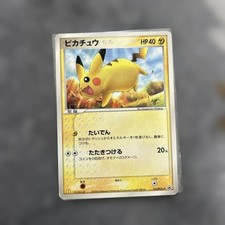 Pikachu #112/PCG-P Prices | Pokemon Japanese Promo | Pokemon Cards