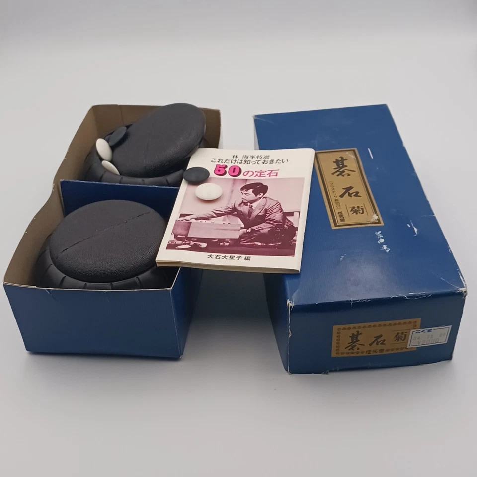 Vintage Japanese Go Game Set - Folding Wood Board + Black & White Game Pieces! - Image 3 of 4