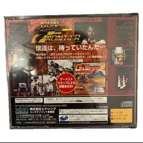 Arcade Gears Gun Frontier Sega Saturn Software