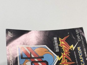 HA1252 Manual Only - Code Name Viper Ningen Heiki Dead Fox NES Famicom Japan