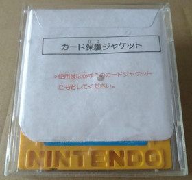 DOKI DOKI PANIC YUME KOJO - Famicom Disk System good!! #2095