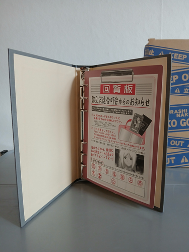 Higurashi No Nakukoroni Neko Goroshi Bonus Box DVD + Trading Card Sammelordner - Photo 6/11
