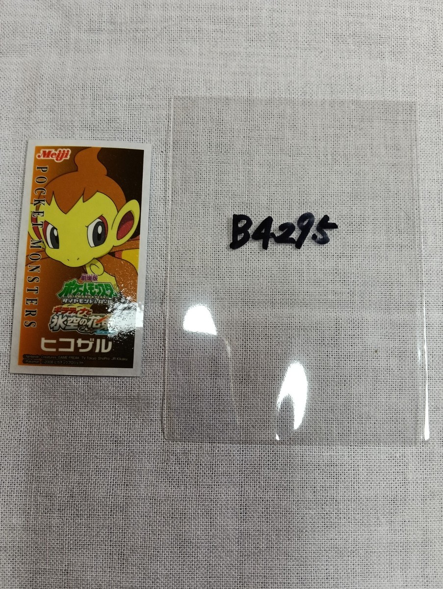 Chimchar Pokemon Data Mini Card Meiji Promo 2007 Japanese