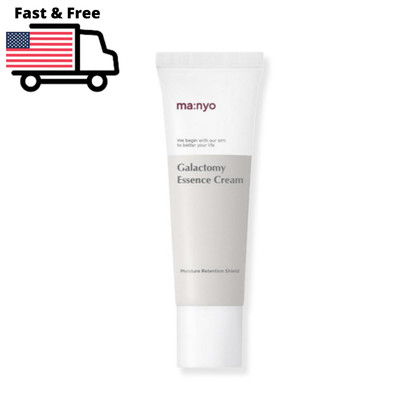 galactomy essence cream