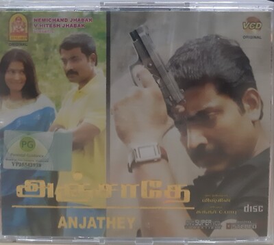 Anjathey - Narain, Ajmal Ameer - Indian Tamil Movie 3 VCDs Set (No Subtitle)