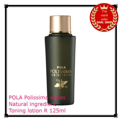 POLA Polissima series Natural ingredient Toning lotion R 125ml CBP