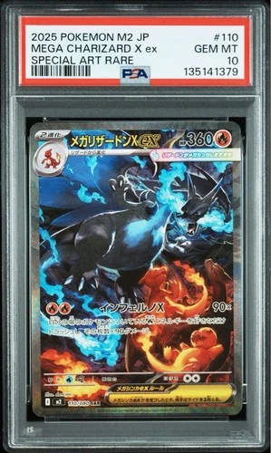 Pokemon Trading Card Mega Charizard X ex PSA 10 SAR Gem Mint Limited