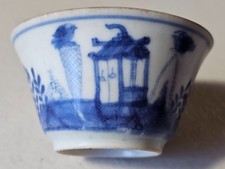 #135 Chinese Porcelain Ca Mau Shipwreck Hoard ca. 1700's