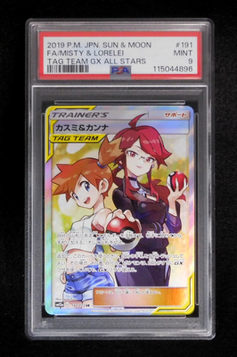 MISTY & LORELEI TAG TEAM GX ALL STARS Japanese Tag Team GX All