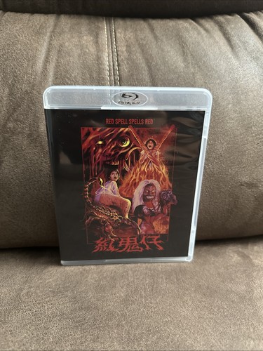 RED SPELL SPELLS RED Standard Edition (1983, Blu Ray) ERROR 4444 Cat III Horror - Bild 2 von 11