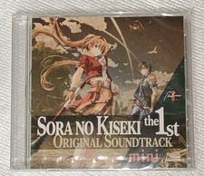 PS5 Switch Trails in the Sky the 1st Limited Edition Bracer Bonus Soundtrack