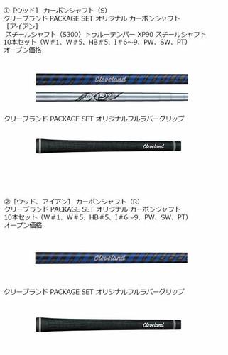 Cleveland Men Complete Full Set 10p Clubs DR/5W/5H/6-SW/PT R-Flex Graphite Shaft - Picture 4 of 6