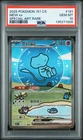 2025 POKEMON SIMPLIFIED CHINESE 151 C-COLL 151 SPECIAL ART RARE MEW EX PSA 10