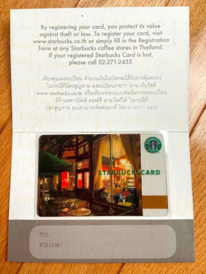 Very Rare Thailand STARBUCKS Card 2007 Twilight w/ Matching Sleeve ~ New ~ No $