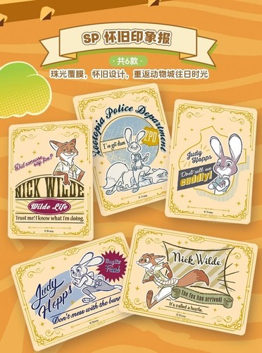 2025 Card Fun Disney Zootopia Collection Trading Card 20 Packs Box Sealed - Picture 9 of 19