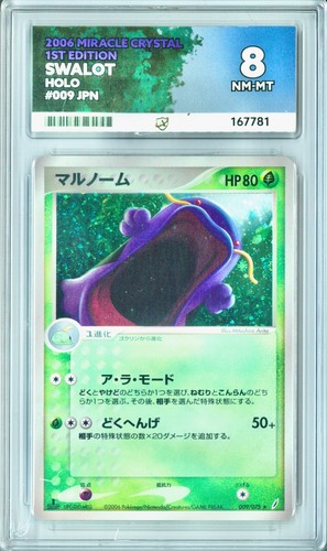 Ace8 Swalot 009/075 Miracle Crystal Holo 1st Edition Japanese 2006