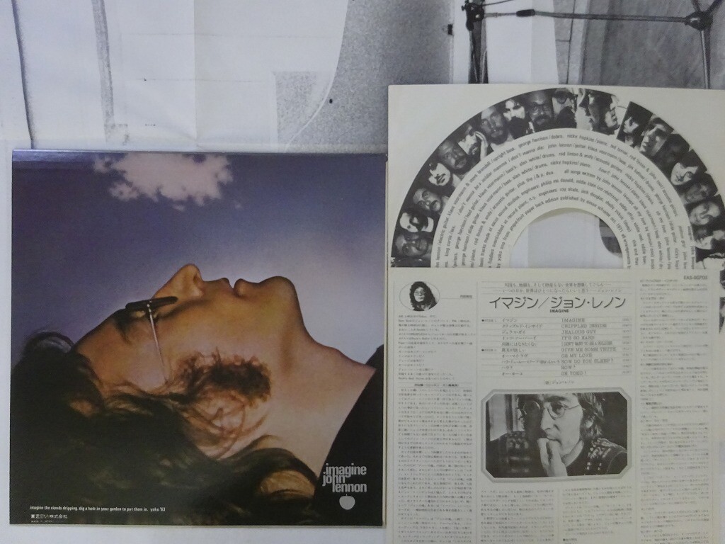 John Lennon Imagine Apple Records EAS-80705 Japan VINYL LP | eBay
