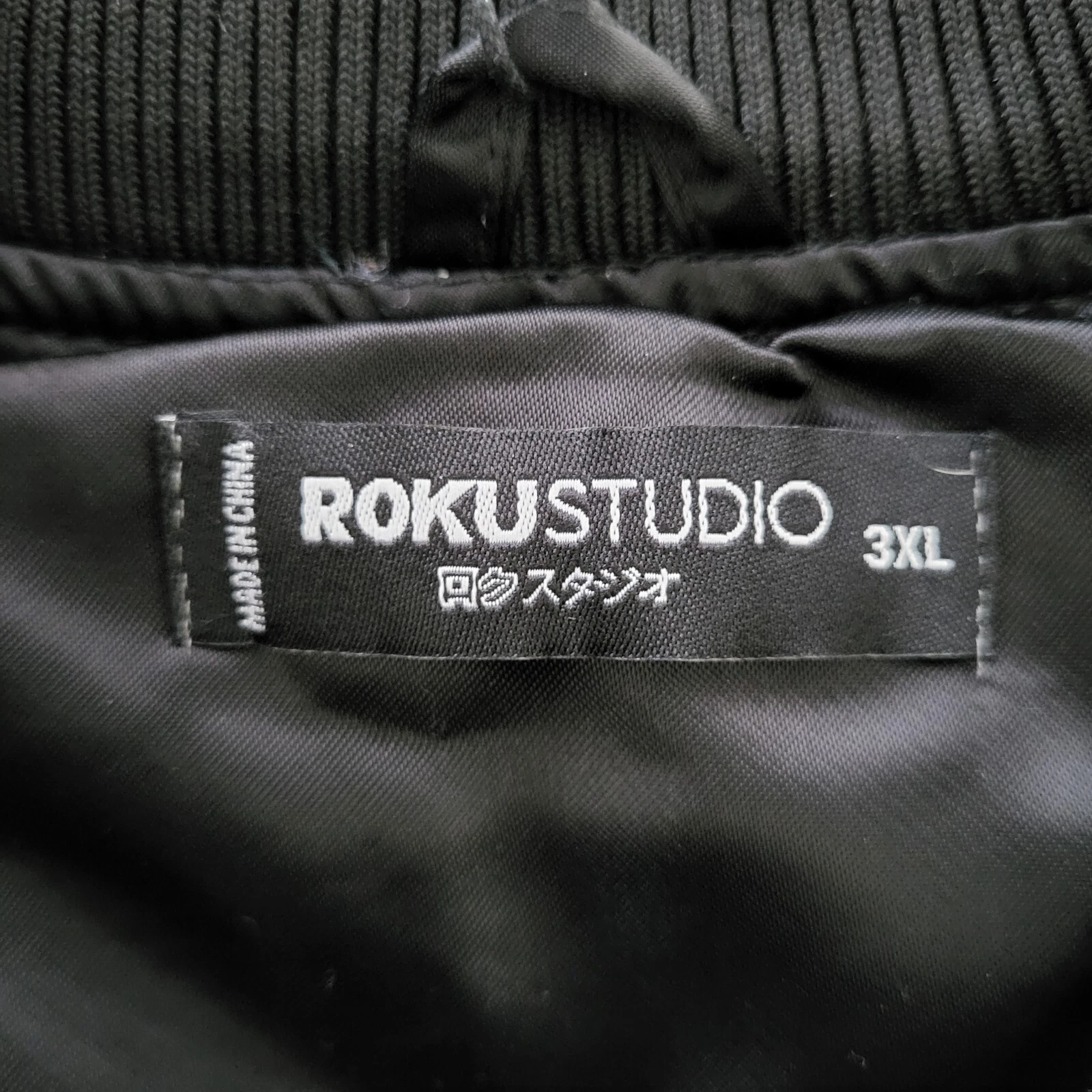 Roku Studio 'Ice Scream' Black Satin Bomber Jacket Sz 3XL/2XL Runs Smaller  image 4