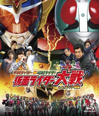 Heisei Riders vs Showa Riders: Kamen Rider Wars feat. Super Senta [Blu-ray Disc]