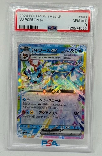 PSA 10 2024 Pokemon Japanese Sv8a-Terastal Fest Ex Vaporeon Ex #031
