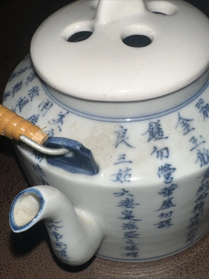 Tetera china azul y blanca con caligrafía china, con tapa, mediados del siglo XX Foto 2 de 3