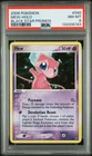 2006 POKEMON BLACK STAR PROMOS #040 MEW-HOLO PSA 8