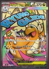 Pokemon TCG 2025 JPN M2a Mega Dragonite X ex MA #232 NM/MT Mega Dream ex