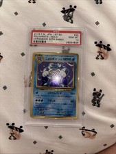 Poliwrath [1st Edition] #25 Prices | Pokemon Japanese 20th