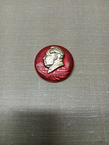 China Mao Ze Dong Cultural Revolution Pin Badge Button Rare Bold Statement 
