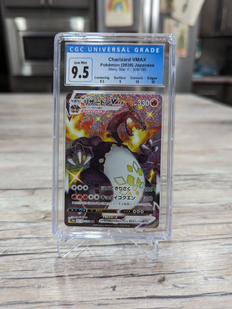 【psa10】リザードン VMAX SSR #308 SHINY STAR V PSA 10 GEM MINT Pokemon Charizard VMAX Shiny Star V Rainbow