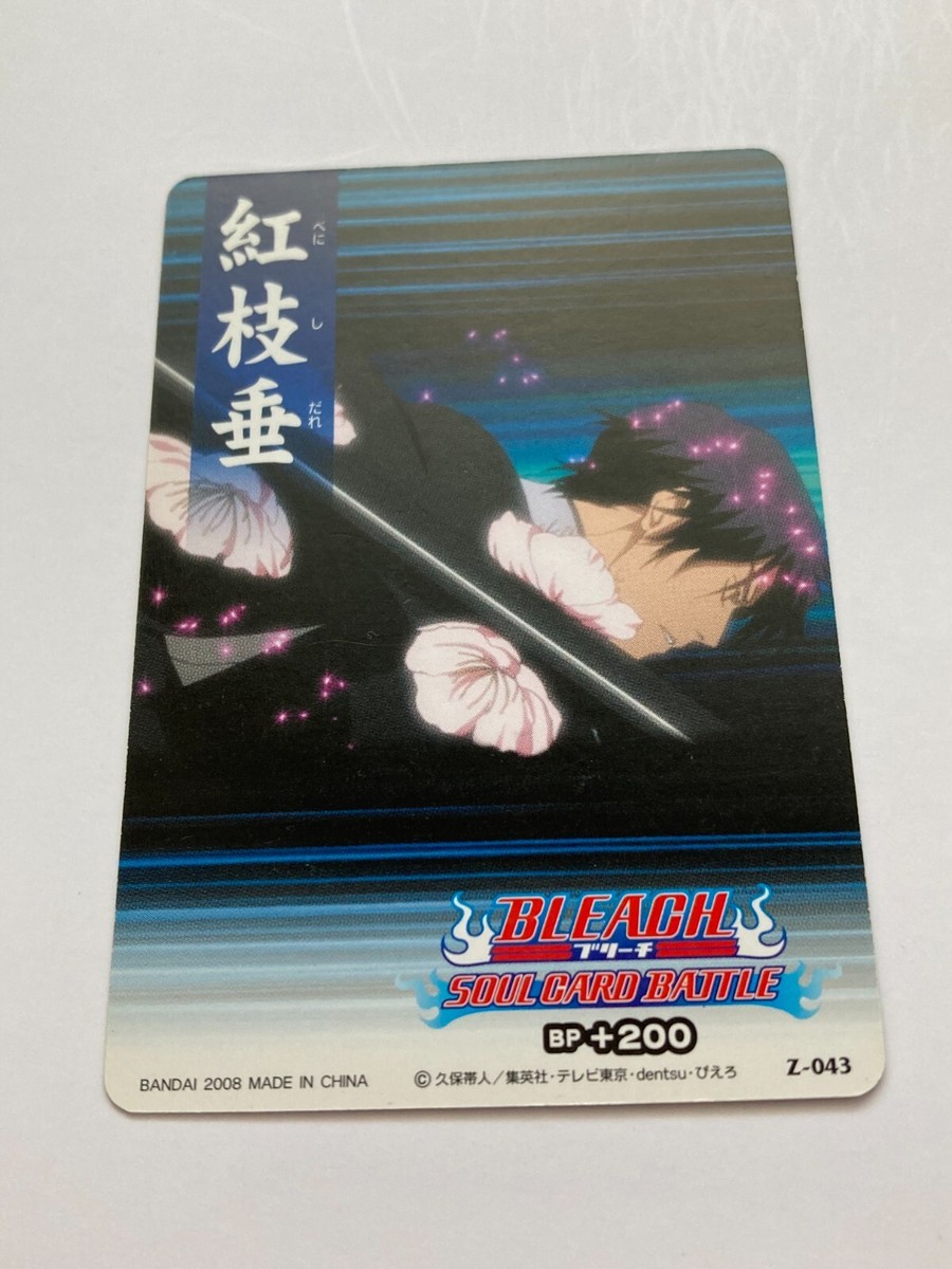 Benishidare Kenryu BLEACH Soul Card Battle TCG Japanese Japan