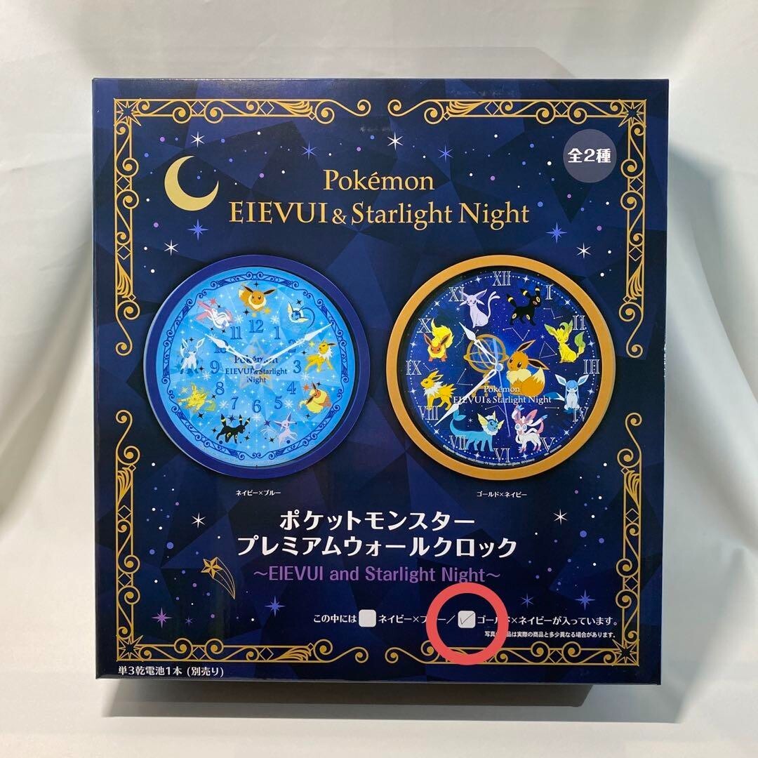 ポケモン EIEVUI & Starlight Night 掛時計 ポケモン イーブイ&スターナイト 掛け時計 - メルカリ