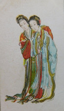Chinese Pirate Cigarettes Bristol London VTG Imperial Tobacco Co Trading Card