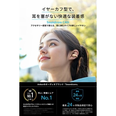 Anker Soundcore C40i wireless earphones Bluetooth Rose gold