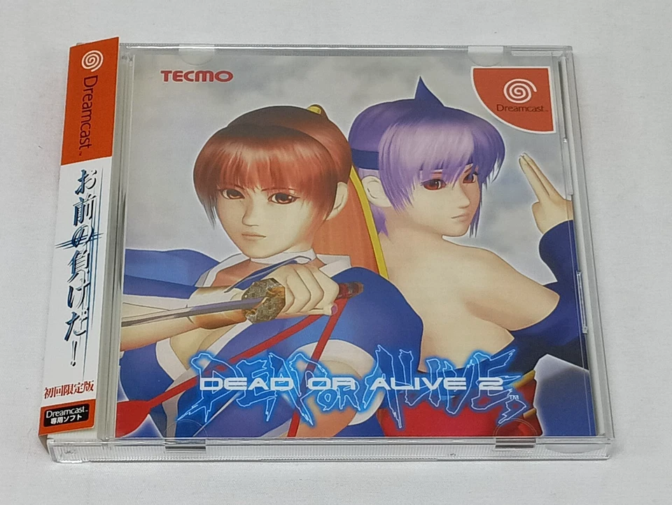 Tecmo DEAD OR ALIVE 2 First Limited Edition for Dreamcast w/ Spine - Image 2 of 4