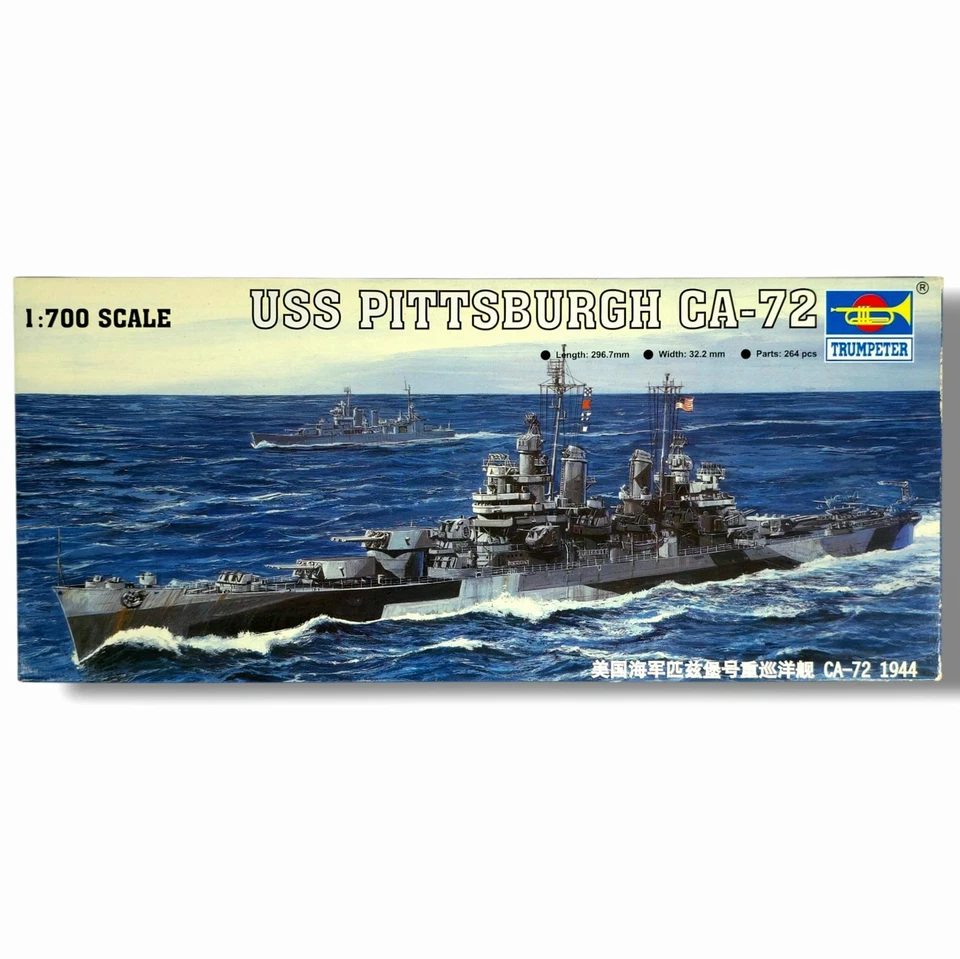 2005 Trumpeter Heavy Cruiser USS Pittsburgh CA-72 (1944) 1:700 Scale Kit #05726 - Image 2 of 4