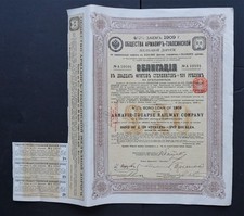 Russia - Armavir Touapse Railway Co. - 1909 - 4,5% bond £ 20