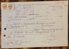 1992 LATVIA RIGA postal claim form regarding a lost Postal registered letter 337 — photo 1