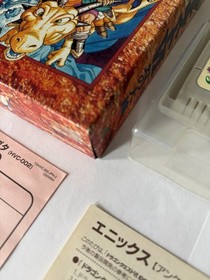 Dragon Quest VI 6 CIB Complete WITH MAP AND MORE Super Famicom SFC US SELLER