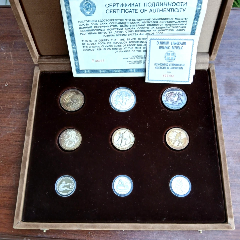 1982 Olympics Greece Silver Proof 9 Coin Set With Box And CoA - Image 2 of 4