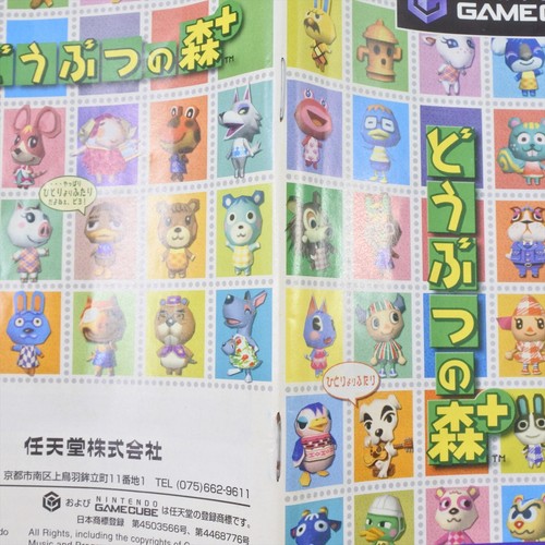 DOBUTSU NO MORI Plus with Memory Card Gamecube Nintendo For JP System 2547 gc - Picture 8 of 14
