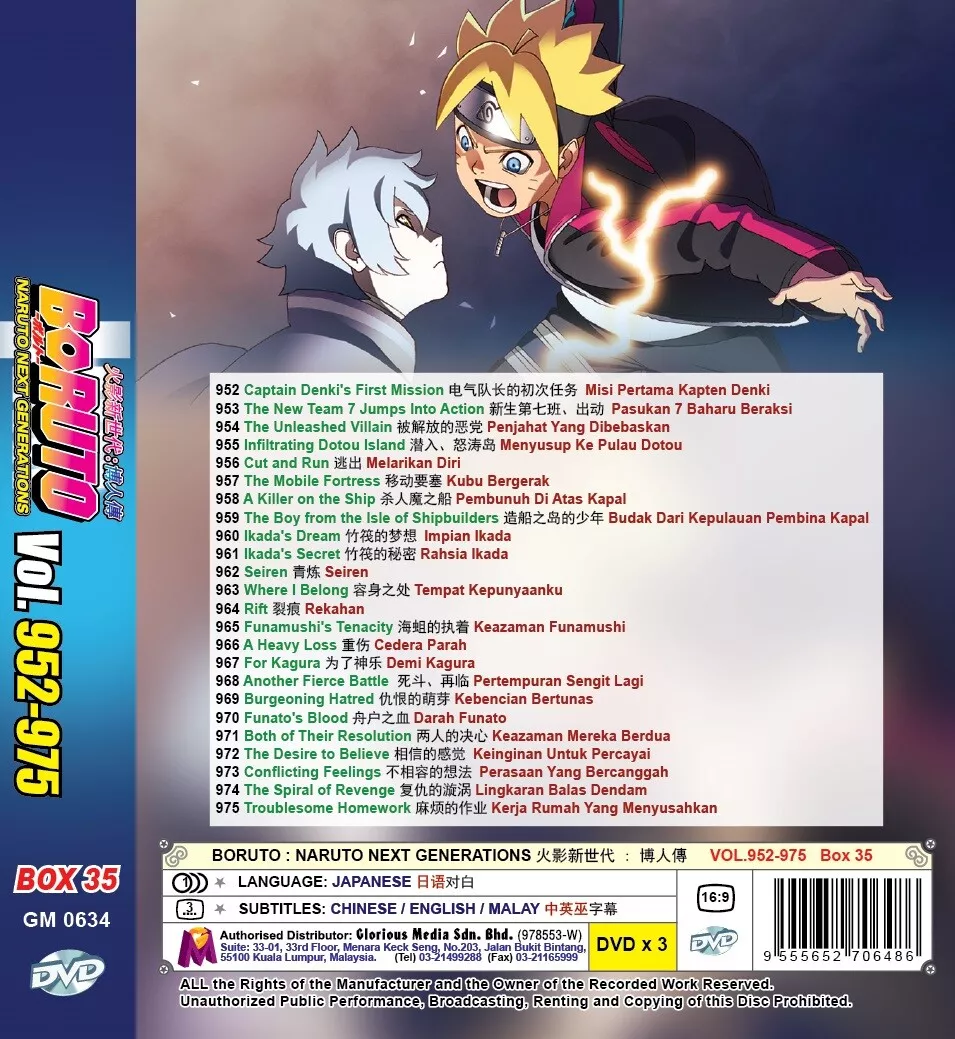 Boruto Naruto Next Generations Set 6 Blu-ray